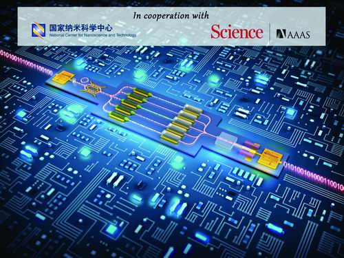 嗯啊操逼视频十大前沿纳米科技难题发布