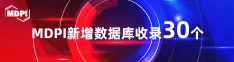 xxx裂脣排xxx喜报 | 11月，30个期刊被数据库收录！